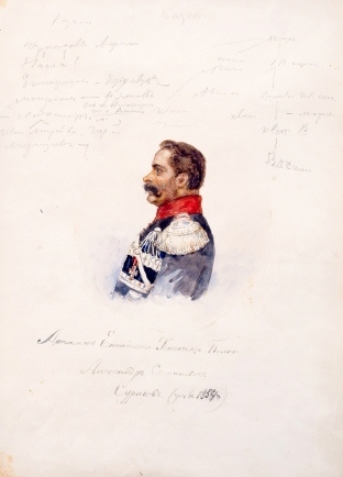 Портрет А.С.Сурикова, деда художника, казачьего атамана. 1860-е.